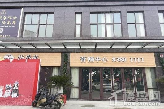 阿尔法公馆实景图
