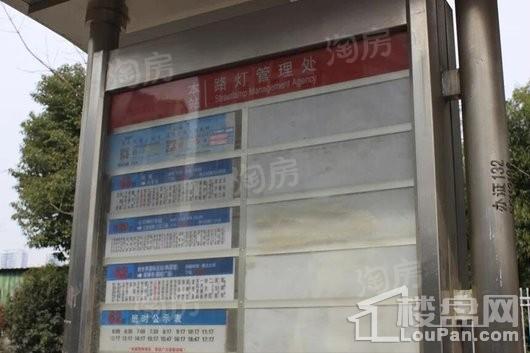 阿尔法公馆配套图