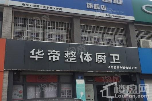 碧桂园金茂悦山配套图