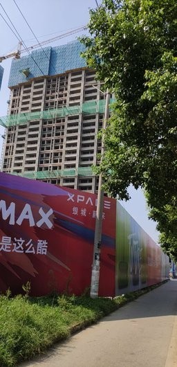 银城蔚来实景图