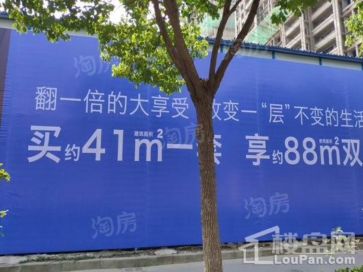 银城蔚来实景图