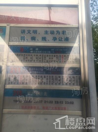 周边配套图