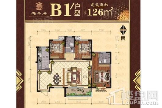 潍亭府B1'户型 3室2厅2卫1厨