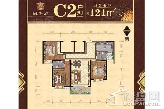 潍亭府C2户型 3室2厅2卫1厨