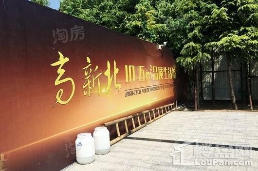 潍亭府实景图