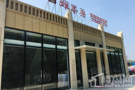 潍亭府实景图