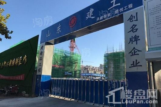 恒信新悦实景图