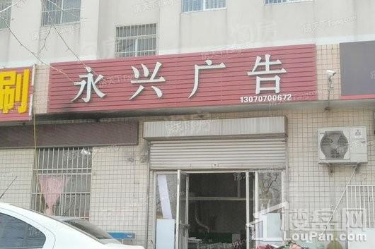 配套图