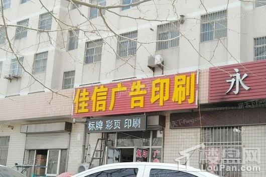 恒信新悦配套图