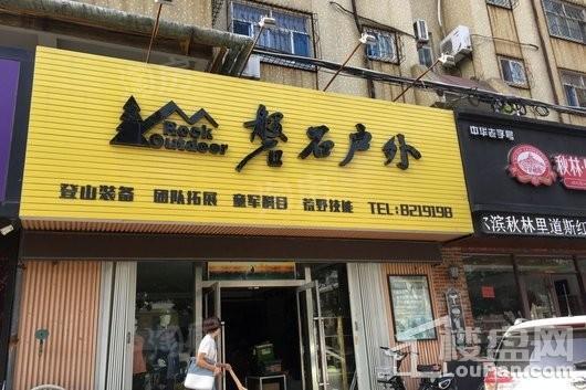 周边配套图