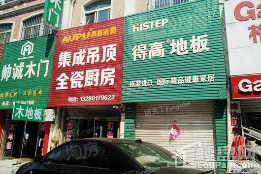 恒信温莎公馆配套图