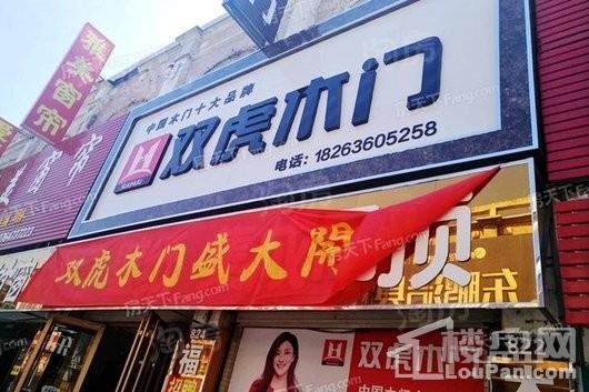周边配套图