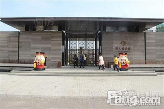 苍南恒大逸合城实景图
