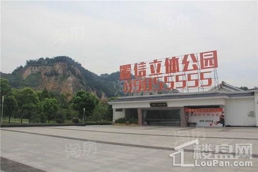 杨府山江南里实景图