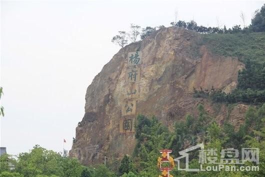 杨府山江南里配套图
