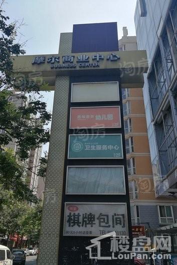旭弘同德国际配套图