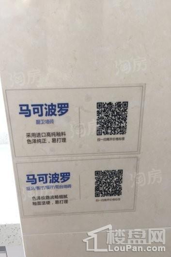 御笔城市广场实景图