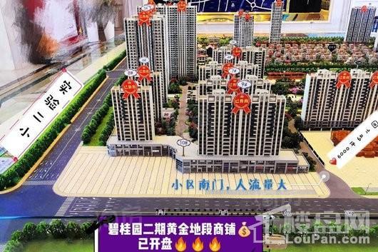 蓬莱碧桂园二期实景图