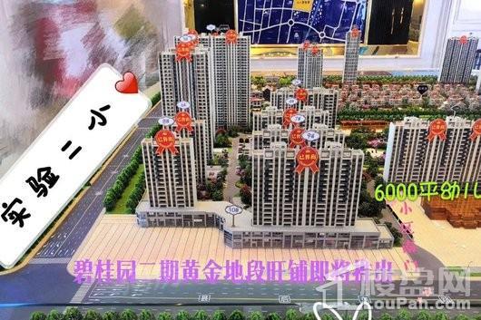 蓬莱碧桂园二期实景图