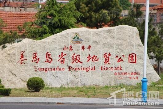 山海名都配套图