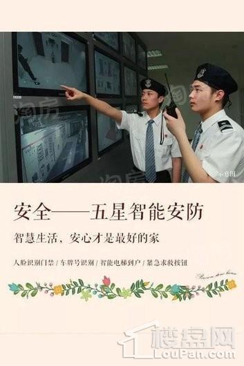 栖霞·中央花园效果图