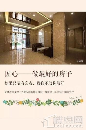 栖霞·中央花园效果图