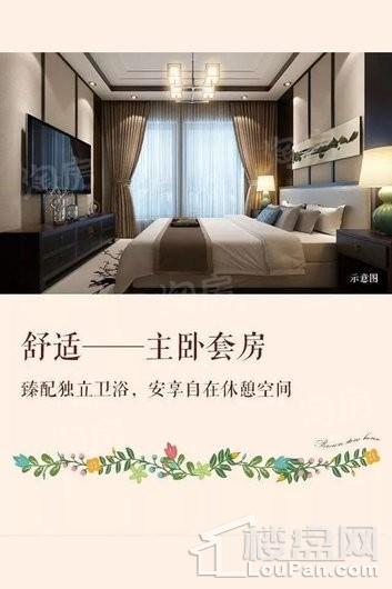栖霞·中央花园样板间