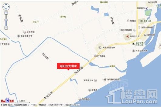 海阳宝龙世家位置图