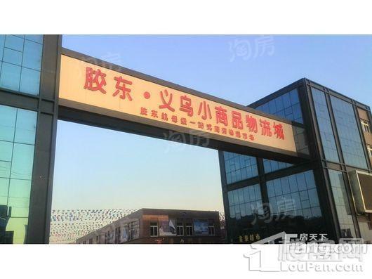 海阳宝龙世家配套图