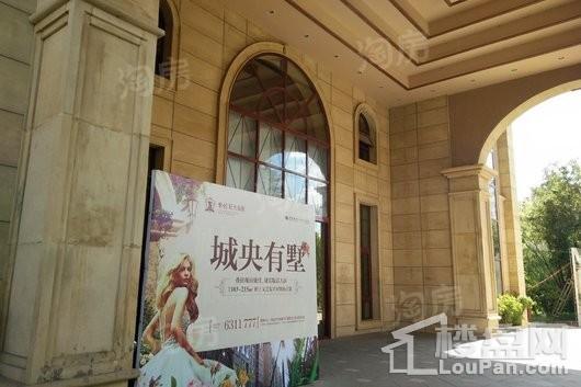 阳光首院商铺实景图