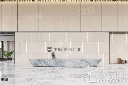 中海城市广场写字楼效果图
