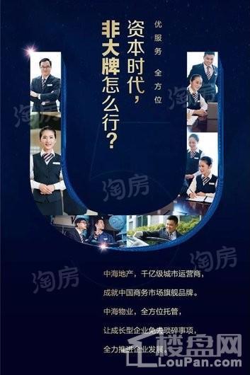 中海城市广场写字楼效果图