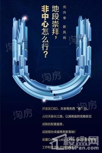中海城市广场写字楼效果图