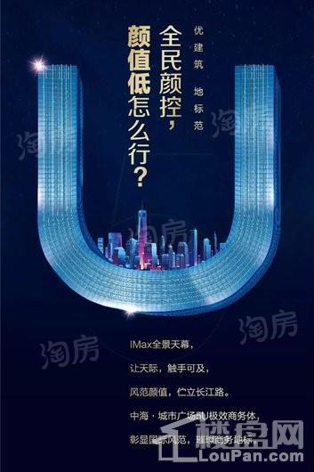 中海城市广场写字楼效果图