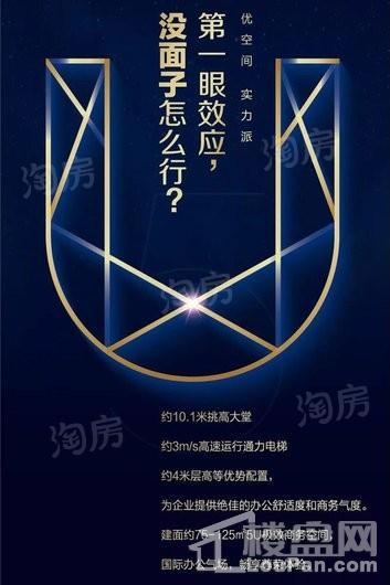 中海城市广场写字楼效果图