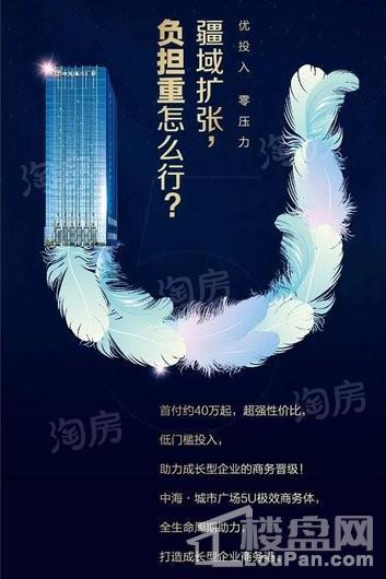中海城市广场写字楼效果图