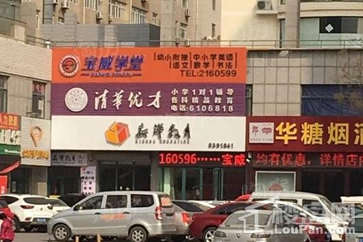 周边配套图