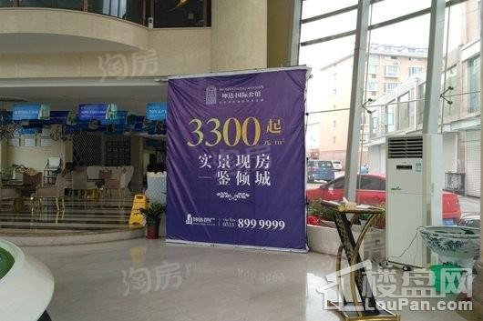 坤达·国际公馆实景图