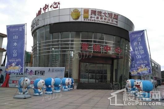 坤达·国际公馆实景图