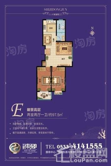 户型图片