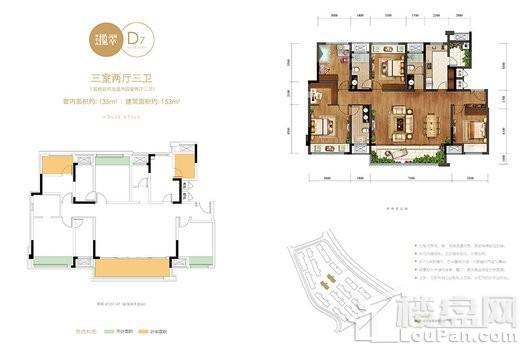 金科金辉博翠山洋房户型图D7户型 4室2厅3卫1厨