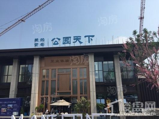 美的荣安公园天下实景图