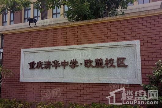 美的荣安公园天下配套图