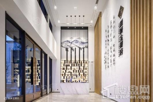 新城金樾府实景图