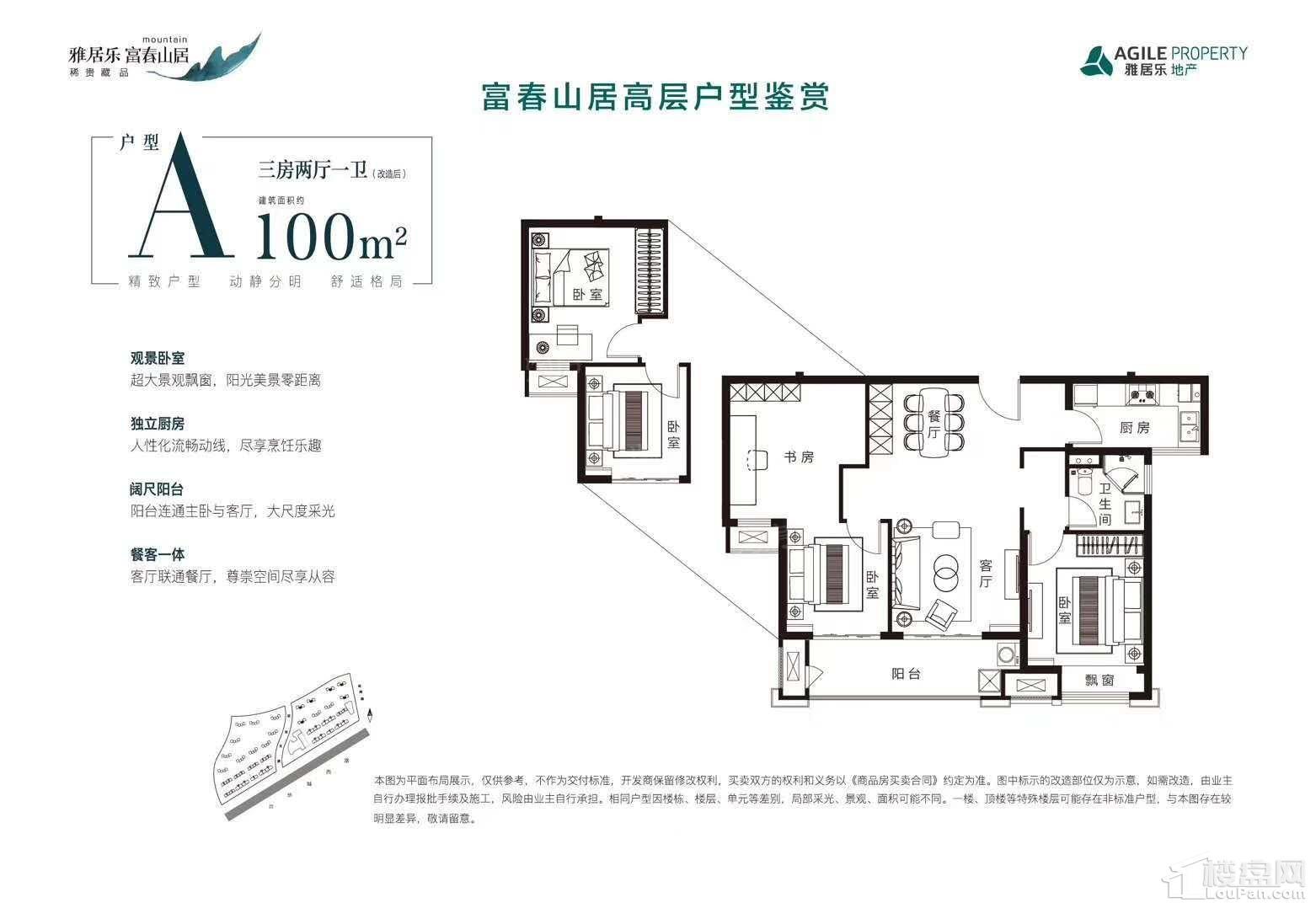 户型图片