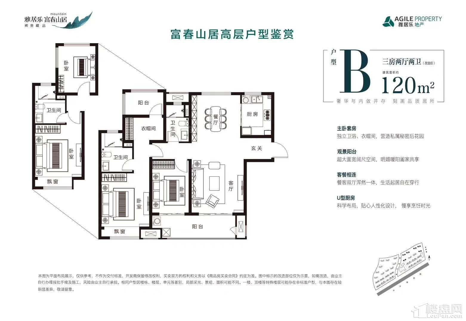 户型图片