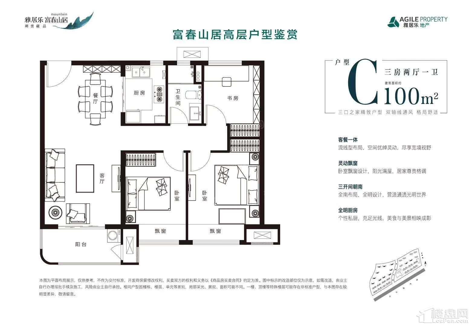 户型图片
