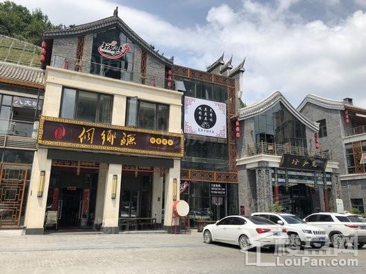 时光贵州实景图