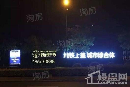 汇高栢悦中心实景图