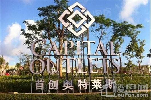 宋都如意春江配套图